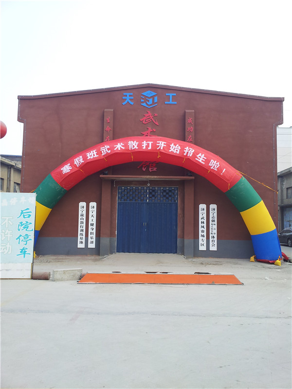 发展剪影39