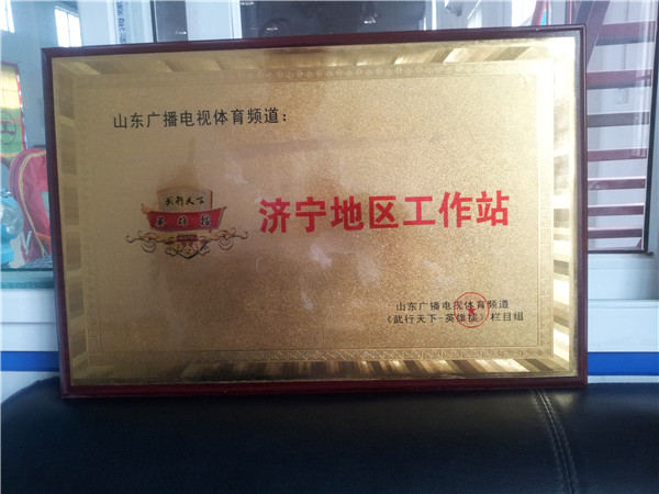 发展剪影24