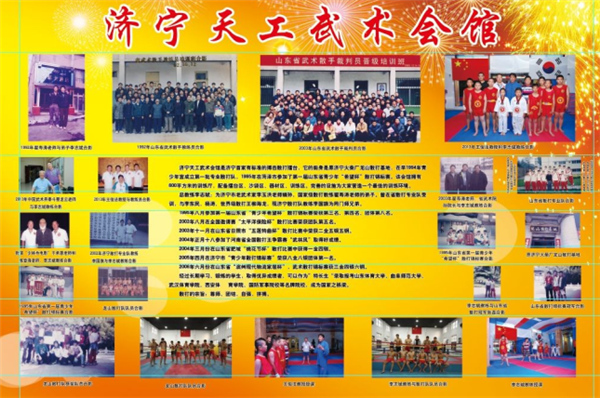 发展剪影28