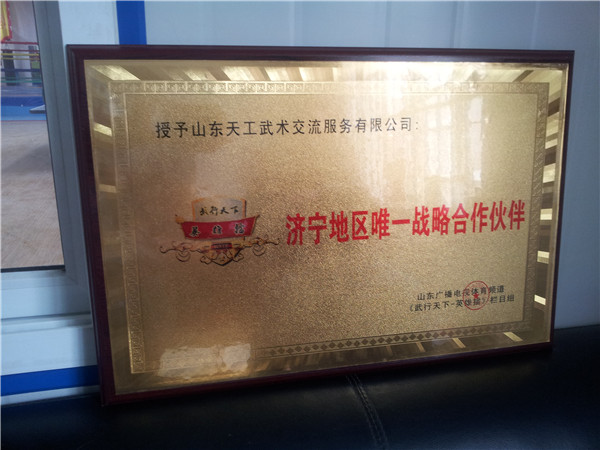 发展剪影23