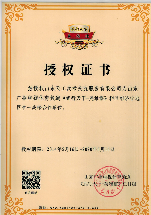 发展剪影22