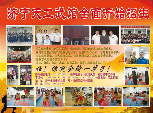 发展剪影14