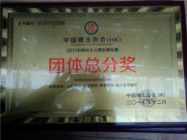 发展剪影13