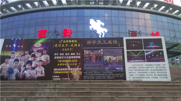 发展剪影9